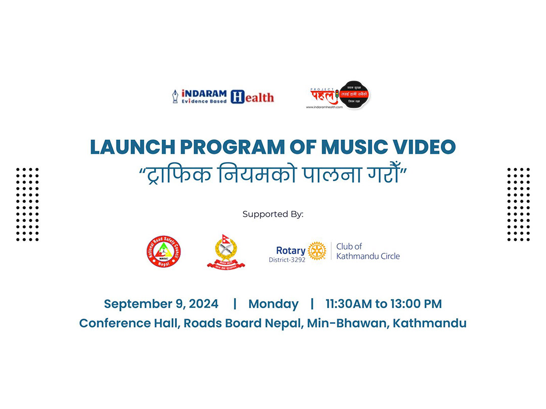 Launch Program of Music Video on Road Safety ट्राफिक नियमको पालना गरौँ